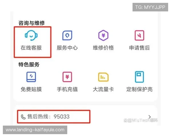 凯发娱乐手机版客服支持与常见问题解决方案