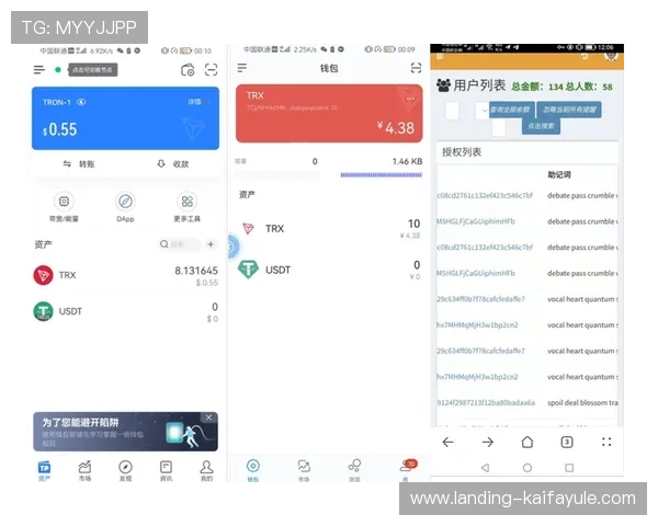 凯发手机客户端最新版下载详细指南，轻松掌握最新版本下载安装流程